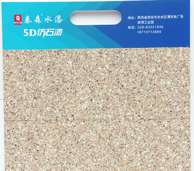 水包砂多少錢一個(gè)平方